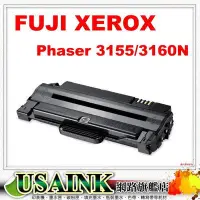 在飛比找Yahoo!奇摩拍賣優惠-USAINK~Fuji Xerox Phaser CWAA0