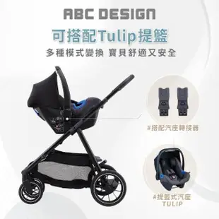 【ABC Design】GT 百變三人座-單人推車 極致黑(單人模式 單座椅 雙向推車 多功能嬰幼兒推車)