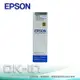 EPSON T6641/T664100原廠墨水(黑) 適用 L355/L120/L121/L455/L365/L555/L350/L360/L1300/L565/L220/L550/L300/L310/L380/L385/L605/L1455