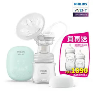 【PHILIPS AVENT】親乳感 輕巧型單邊電動吸乳器(SCF323/11)