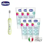 CHICCO-兒童含氟牙膏量販組50ML-6入+兒童牙刷(粉綠)-1入