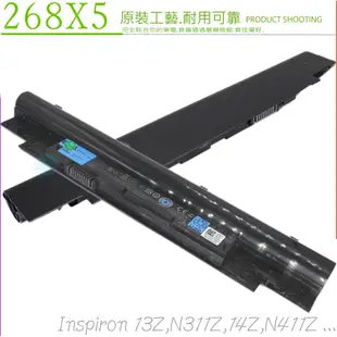 DELL Vostro V131D V131R H2XW1 電池適用 戴爾 Latitude 3330 Insprion 13Z N311Z 14Z N411Z N2DN5 268X5