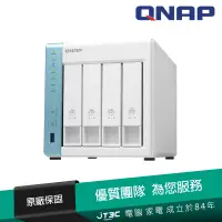 在飛比找蝦皮商城優惠-QNAP 威聯通 TS-431K 4-Bay NAS 網路儲