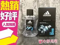 在飛比找樂天市場購物網優惠-Adidas Ice Dive 愛迪達 品味透涼 運動男性淡