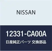 Nissan 12331-CA00A Drive Plate Plate-Drv Gear notes: Altima. Murano. Maxima. Quest. 3.5l.