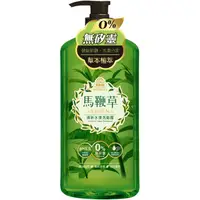 在飛比找蝦皮商城優惠-美吾髮馬鞭草清新水漾洗髮露700ml