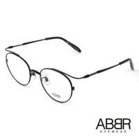 在飛比找森森購物網優惠-ABBR 北歐瑞典鋁合金設計CL系列光學眼鏡(黑) CL-0