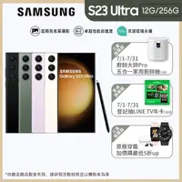 在飛比找momo購物網優惠-【SAMSUNG 三星】Galaxy S23 Ultra 5