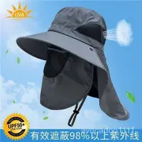 在飛比找蝦皮購物優惠-帽子男士遮臉護頸大帽簷新款防曬遮陽帽釣魚帽戶外夏季太陽帽登山