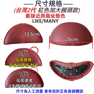 現貨加大白鐵靠背 MMBCU 後靠背 MMBCU 曼巴 機車後靠背 MMBCU後靠背 機車靠背 機車背靠 曼巴158後靠