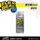 FLEX SEAL萬用止漏劑/ 隨手罐噴劑型/ 透明色