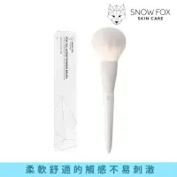 在飛比找momo購物網優惠-【Snow Fox Skincare】超柔軟漸層狐尾蜜粉刷(