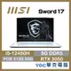 MSI 微星 Sword 17 A12UDX-084TW 白 歡慶新年-好禮5重送