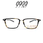 日本 999.9 FOUR NINES 眼鏡 M-81 8101 (琥珀/金) 日本手工 鏡框【原作眼鏡】