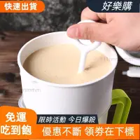 在飛比找蝦皮購物優惠-好樂購 ‹豆漿過濾網›豆漿過濾網接漿杯家用水果汁漏網超細密豆