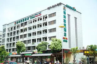 格林聯盟酒店(揚州文昌中路瘦西湖西門店)GreenTree Alliance Jiangsu Yangzhou Middle Wenchang Road Municipal Government Hotel