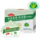 【Nutrimate 你滋美得】新淨寶粉末食品 健康食品(30包/盒)x1盒