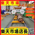 臥式帶鋸機木工機械龍門鋸圓木開料機小型帶鋸機床方木數控推臺鋸