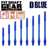 在飛比找蝦皮購物優惠-FIT鏢桿細型深藍一組三入 fit shaft gear s