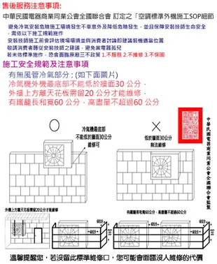 歌林5坪+7坪一級變頻冷暖一對二分離式冷氣KDV-722M201(2.8KW+4.1KW)含基本安裝 (7.8折)