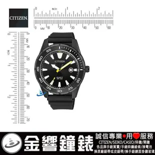 ↘議價歡迎↘【金響鐘錶】全新CITIZEN星辰錶 BI1045-13E,公司貨,Quartz,石英錶,時尚男錶,日期顯示