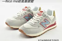 在飛比找Yahoo!奇摩拍賣優惠-NEW BALANCE 574 慢跑鞋 NB574 淺灰 藍