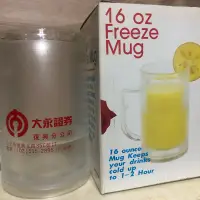 在飛比找蝦皮購物優惠-夏天的聖品-涼爽冰爆杯