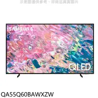 在飛比找環球Online優惠-三星【QA55Q60BAWXZW】55吋QLED 4K電視(