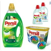 在飛比找蝦皮購物優惠-《好市多代購》Persil 寶瀅 全效能洗衣凝露 4L / 