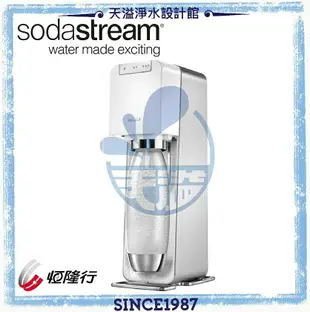 【Sodastream】電動式氣泡水機 POWER SOURCE旗艦機【贈1L金屬寶特瓶】【靚亮白】【恆隆行授權經銷】【APP下單點數加倍】