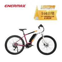 在飛比找momo購物網優惠-【ENERMAX 安耐美】Lusitano露西塔打浪電動輔助