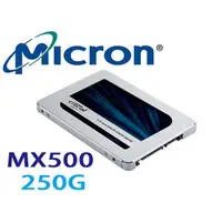 在飛比找PChome商店街優惠-限量 美光 Micron SSD MX500 250G SA