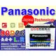 ☼ 台中苙翔電池 ►國際牌 Panasonic 汽車電池(80D26L) 80D26R G35 QUEST MURANO