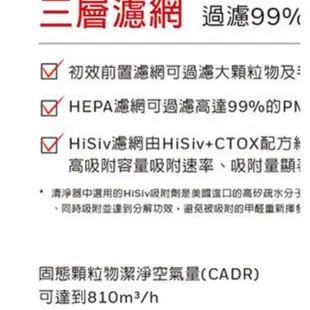 (商業辦公室專用) 美國Honeywell 智能商用級空氣清淨機KJ810G93WTW使用 大坪數21-42坪