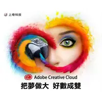 在飛比找蝦皮購物優惠-Adobe 台灣經銷商 一年期訂閱單品 photoshop、