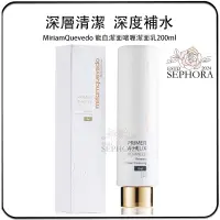 在飛比找蝦皮購物優惠-SEPHORA✔️原裝正品 章小蕙推薦 西班牙 Miriam