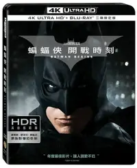 在飛比找樂天市場購物網優惠-蝙蝠俠:開戰時刻 UHD+BD 三碟限定版 UHD-WBU2