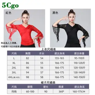 5Cgo【鴿樓】廣場舞服裝新款摩登舞裙套裝新款國標舞大擺裙演出服上衣女練功服t607347388212