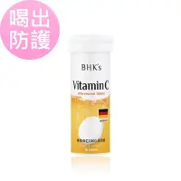 在飛比找Yahoo奇摩購物中心優惠-BHK’s維他命C1000 發泡錠 橘子口味 (10粒/瓶)