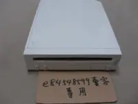 在飛比找買動漫優惠-★☆鏡音王國☆★ 單售 Wii 主機 白色 無任何配件 無改