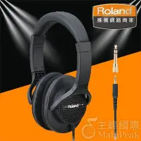 在飛比找Yahoo!奇摩拍賣優惠-【公司貨】ROLAND RH-A7 RHA7 耳機 電鋼琴耳