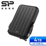 SP 廣穎 ARMOR A66 4TB 2.5吋 軍規防震行動硬碟 黑(SP040TBPHD66LS3K)