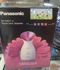 在飛比找Yahoo!奇摩拍賣優惠-*~新家電錧~*【國際 Panasonic 】[ EH-SA