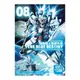 機動戰士鋼彈外傳THE BLUE DESTINY(8)(漫畫：たいち庸/劇本：千葉智宏(スタジオオルフェ)/機械設定：大河原邦男.NAOKI/原作：矢立肇.富野由悠季) 墊腳石購物網