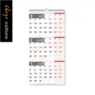 在飛比找TAAZE讀冊生活優惠-2024年吊掛式3月式月曆(可撕)【珠友文化】
