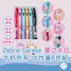 【CHL】Zebra Sarasa 任天堂卡比 0.5mm 牛奶色系 中性筆 6色套組 日系聯名 書寫文具