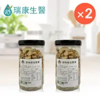 在飛比找momo購物網優惠-【瑞康生醫】純素-原味綜合堅果300g/瓶-共2瓶(堅果 核