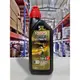 『油工廠』Castrol POWER1 ULTIMATE 4T 10W40 全合成 機油 SN MA2