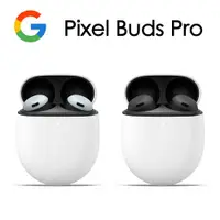 在飛比找ETMall東森購物網優惠-Google Pixel Buds Pro 主動降噪無線藍牙
