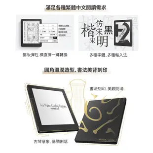 Readmoo 讀墨 mooInk Plus 2 7.8 吋電子書閱讀器